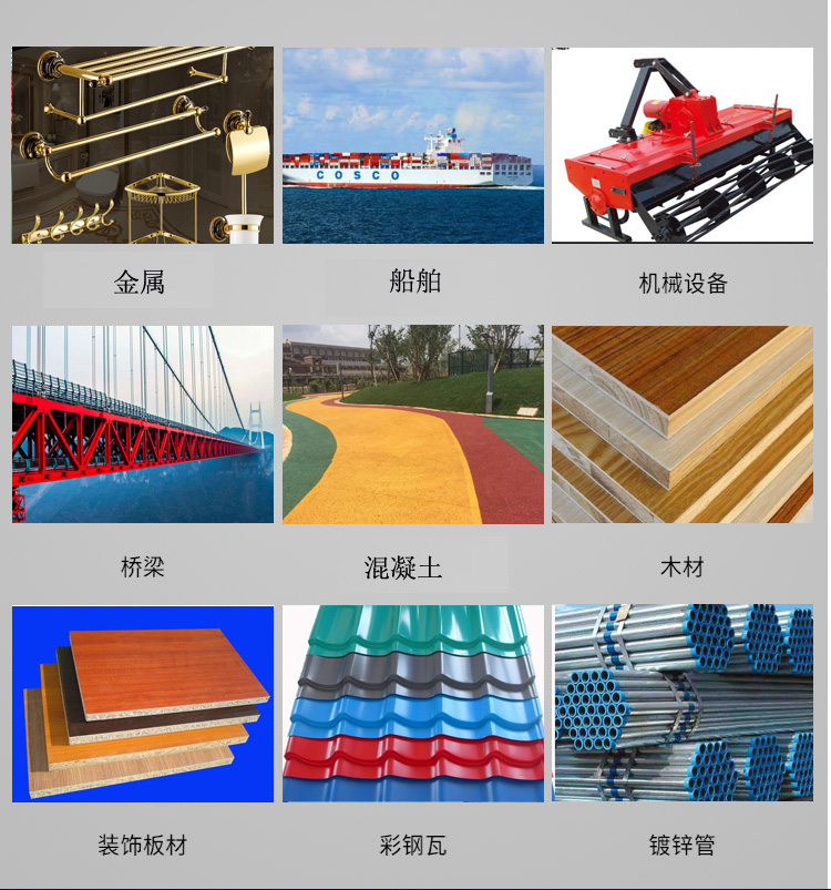 各色醇酸磁漆 各色醇酸磁漆