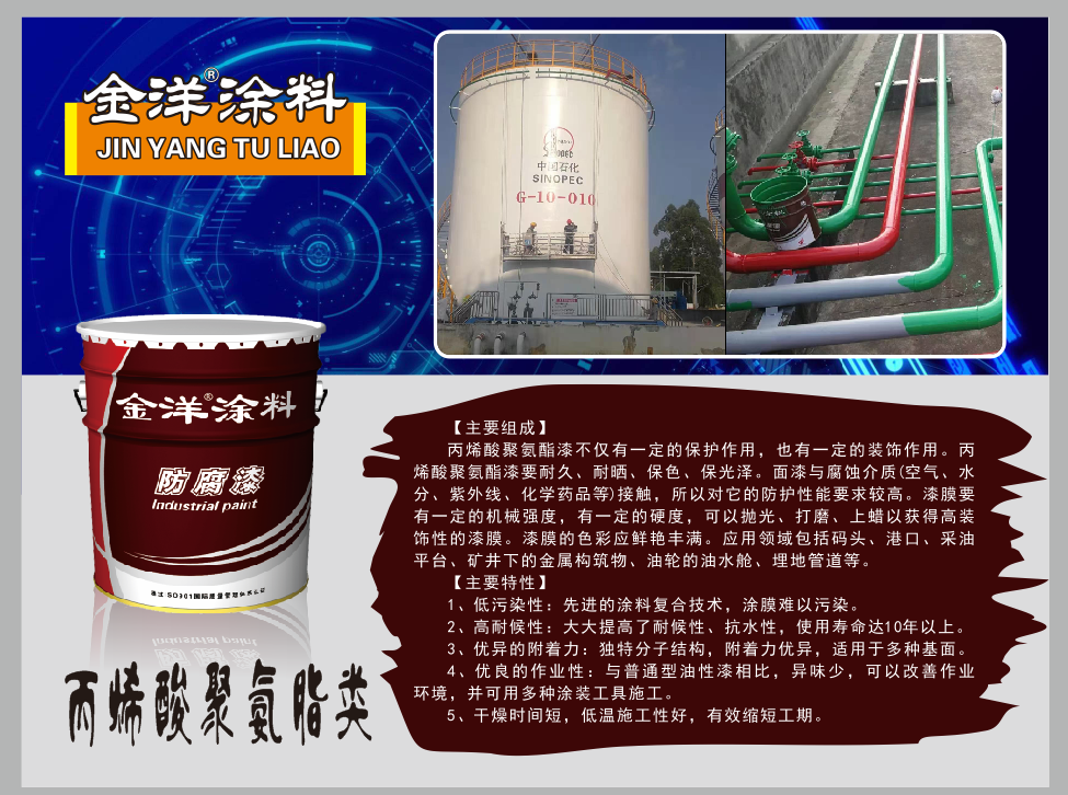 鋼結構橋梁防腐蝕維修 鋼結構橋梁防腐蝕維修